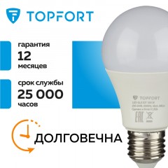Лампа светодиодная Topfort E27 10W 3000K груша Лампа светодиодная Topfort E27 10W 3000K груша - фото 9