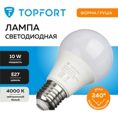Лампа светодиодная Topfort E27 10W 4000K груша - фото 7