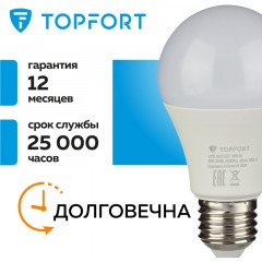 Лампа светодиодная Topfort E27 10W 4000K груша - фото 9