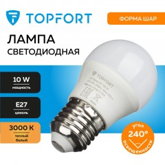 Лампа светодиодная Topfort E27 10W 3000K шар Лампа светодиодная Topfort E27 10W 3000K шар - фото 7