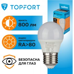 Лампа светодиодная Topfort E27 10W 3000K шар Лампа светодиодная Topfort E27 10W 3000K шар - фото 8