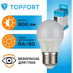 Лампа светодиодная Topfort E27 10W 4000K шар Лампа светодиодная Topfort E27 10W 4000K шар - фото 8