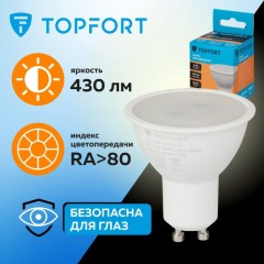 Лампа светодиодная Topfort GU10 6W 2700K Лампа светодиодная Topfort GU10 6W 2700K - фото 6