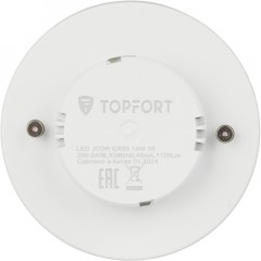Лампа светодиодная Topfort GX53 14W 3000K Лампа светодиодная Topfort GX53 14W 3000K - фото 3