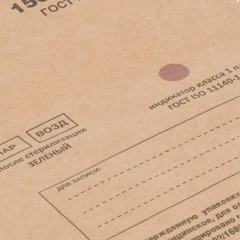 Пакет для стерилизации бум. 150 х 280 мм крафт самокл. 100 шт/уп Пакет для стерилизации бум. 150 х 280 мм крафт самокл. 100 шт/уп - фото 2