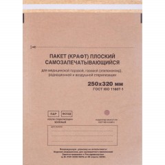 Крафт-пакет для стерилизации 250 х 320 мм самокл. 100 шт/уп Террамед - фото 2