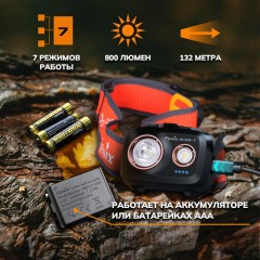 Фонарь налобный Fenix HL32R-T 800 Lumen Red Фонарь налобный Fenix HL32R-T 800 Lumen Red - фото 3