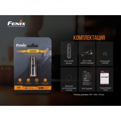 Фонарь Fenix E02R, коричневый , E02RBN Фонарь Fenix E02R, коричневый , E02RBN - фото 3