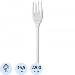 Вилка одноразовая 165мм, белая, Выбор есть ПС 2200 шт/кор