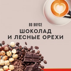 Кофе в зернах Julius Meinl Vienna Melange, 1кг Кофе в зернах Julius Meinl Vienna Melange, 1кг - фото 4
