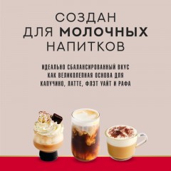 Кофе в зернах Julius Meinl Vienna Melange, 1кг Кофе в зернах Julius Meinl Vienna Melange, 1кг - фото 7