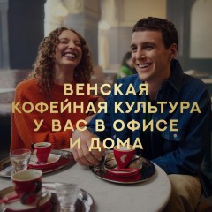 Кофе в зернах Julius Meinl Vienna Melange, 1кг Кофе в зернах Julius Meinl Vienna Melange, 1кг - фото 10