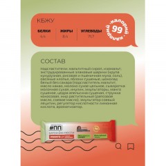 Батончик мюсли #ПП Манго в белом шоколаде 30гх24 шт/уп - фото 5