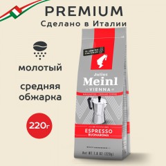 Кофе молотый Julius Meinl Espresso Buonaroma, 220гр Кофе молотый Julius Meinl Espresso Buonaroma, 220гр - фото 2