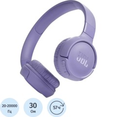 Наушники JBL Tune 520BT Purple (JBLT520BTPUR)