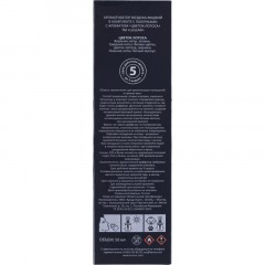 Аромадиффузор с палочками Luscan Цветок лотоса 50 мл - фото 2