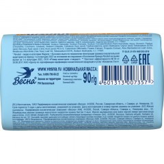 Мыло туалетное ABSOLUT Kids календула, 90 г Мыло туалетное ABSOLUT Kids календула, 90 г - фото 2