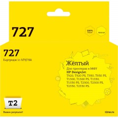 Картридж струйный T2 № 727 IC-HF9J78A  жел.для HP Designjet T920/T2500