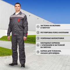 Костюм рабочий летний муж л10-КПК графит/св-сер (р.60-62) 182-188 (Базис) Костюм рабочий летний муж л10-КПК графит/св-сер (р.60-62) 182-188 (Базис) - фото 2
