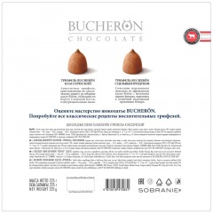 Конфеты BUCHERON Трюфель классический в картоне 225г Конфеты BUCHERON Трюфель классический в картоне 225г - фото 2