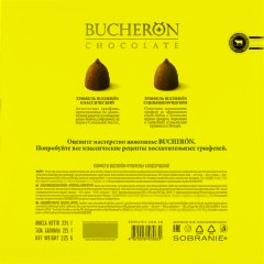 Конфеты Bucheron Трюфель классический в картоне 225г - фото 6