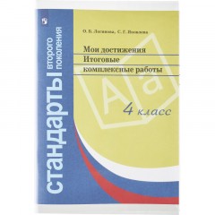 Набор обложек Комус класс (№1 School) 5шт д/конт.карт ПП 80мкм,унив,кл.кр Набор обложек Комус класс (№1 School) 5шт д/конт.карт ПП 80мкм,унив,кл.кр - фото 8