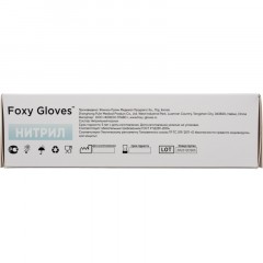 Перчатки нитрил., н/с, н/о,3,5гр./шт,бел.FOXY  (L) 50 пар/уп ШК5669/8683 - фото 5