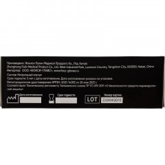 Перчатки нитрил., н/с, н/о,5,5гр./шт,голуб.FOXY (XL)50 пар/уп ШК9032/08720 Перчатки нитрил., н/с, н/о,5,5гр./шт,голуб.FOXY (XL)50 пар/уп ШК9032/08720 - фото 5