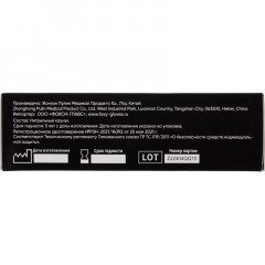 Перчатки нитрил., н/с, н/о,5,5гр./шт,гол.FOXY-GLOVES L 50 п/уп ШК9001/8713 Перчатки нитрил., н/с, н/о,5,5гр./шт,гол.FOXY-GLOVES L 50 п/уп ШК9001/8713 - фото 5