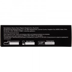 Перчатки нитрил., н/с, н/о,5,5гр./шт,гол.FOXY-GLOVES M 50 п/уп ШК8974/8706 Перчатки нитрил., н/с, н/о,5,5гр./шт,гол.FOXY-GLOVES M 50 п/уп ШК8974/8706 - фото 5
