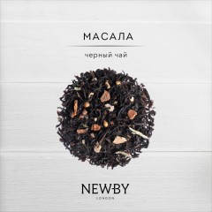 Чай Newby Masala Chai черный листовой Newby, 100г Чай Newby Masala Chai черный листовой Newby, 100г - фото 2