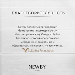 Чай Newby Masala Chai черный листовой Newby, 100г Чай Newby Masala Chai черный листовой Newby, 100г - фото 10