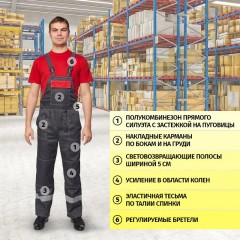 Костюм рабочий летний муж. Л20-КПК сер/красн (р.48-50) 194-200 (Арсенал-СП) Костюм рабочий летний муж. Л20-КПК сер/красн (р.48-50) 194-200 (Арсенал-СП) - фото 3