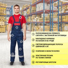 Костюм рабочий летний муж. Л20-КПК син/красн (р.56-58) 194-200 (Арсенал-СП) Костюм рабочий летний муж. Л20-КПК син/красн (р.56-58) 194-200 (Арсенал-СП) - фото 3