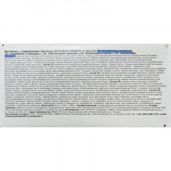 Батончик протеиновый WOWBAR со вкусом Сливочное печенье, 40г 15шт/уп - фото 2