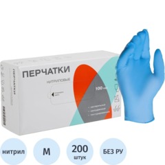 Перчатки нитрил., н/с, н/о, TG ( M) голубые 100 пар/уп