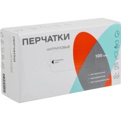 Перчатки нитрил., н/с, н/о, TG ( M) голубые 100 пар/уп - фото 5