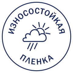 Этикетки самоклеящиеся всепогод.удал.L4778REV-20 45,7х21,2 бел48штА4,20л/уп - фото 4