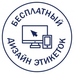 Этикетки самоклеящиеся всепогод.удал.L4778REV-20 45,7х21,2 бел48штА4,20л/уп - фото 6