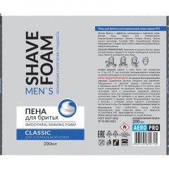 Пена для бритья Shave Foam Classic для нормальной кожи 200 мл Пена для бритья Shave Foam Classic для нормальной кожи 200 мл - фото 2