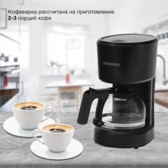 Кофеварка Starwind STD0610 600Вт капельная черный Кофеварка Starwind STD0610 600Вт капельная черный - фото 8