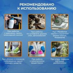 Респиратор (полумаска) с кл FFP2 12ПДК, Р-КН95-2-01, 10шт/уп Респиратор (полумаска) с кл FFP2 12ПДК, Р-КН95-2-01, 10шт/уп - фото 3
