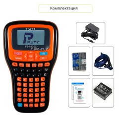 Этикет-принтер Puty PT-100ECH ручной рус/англ  (с чипом) - фото 4
