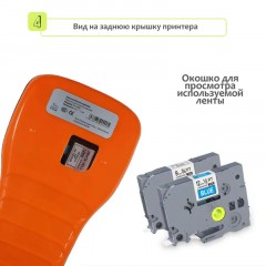Этикет-принтер Puty PT-100ECH ручной рус/англ  (с чипом) - фото 7