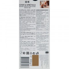 Шоколад LINDT темный с экстрактом перца чили, 100 гр Шоколад LINDT темный с экстрактом перца чили, 100 гр - фото 2