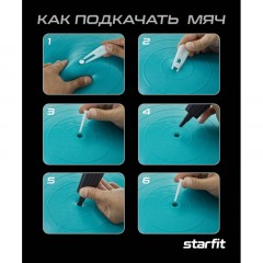 Фитбол STARFIT GB-109 65см,1000гр антивзрыв,с ручн насосом,син,УТ-00020819 Фитбол STARFIT GB-109 65см,1000гр антивзрыв,с ручн насосом,син,УТ-00020819 - фото 6