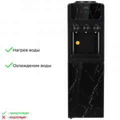 Кулер Ecotronic K25-LCE black Marble напольный Кулер Ecotronic K25-LCE black Marble напольный - фото 14