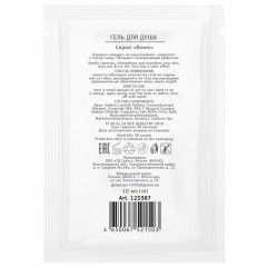 Гель для душа Room (саше 10 мл) 500шт/уп - фото 2