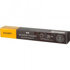 Кофе в капсулах Деловой Стандарт mix (Nespresso Original), 5грx10шт/уп Кофе в капсулах Деловой Стандарт mix (Nespresso Original), 5грx10шт/уп - фото 2