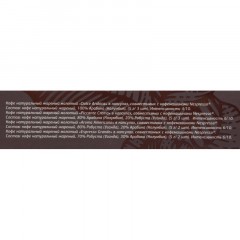 Кофе в капсулах Деловой Стандарт mix (Nespresso Original), 5грx10шт/уп Кофе в капсулах Деловой Стандарт mix (Nespresso Original), 5грx10шт/уп - фото 4